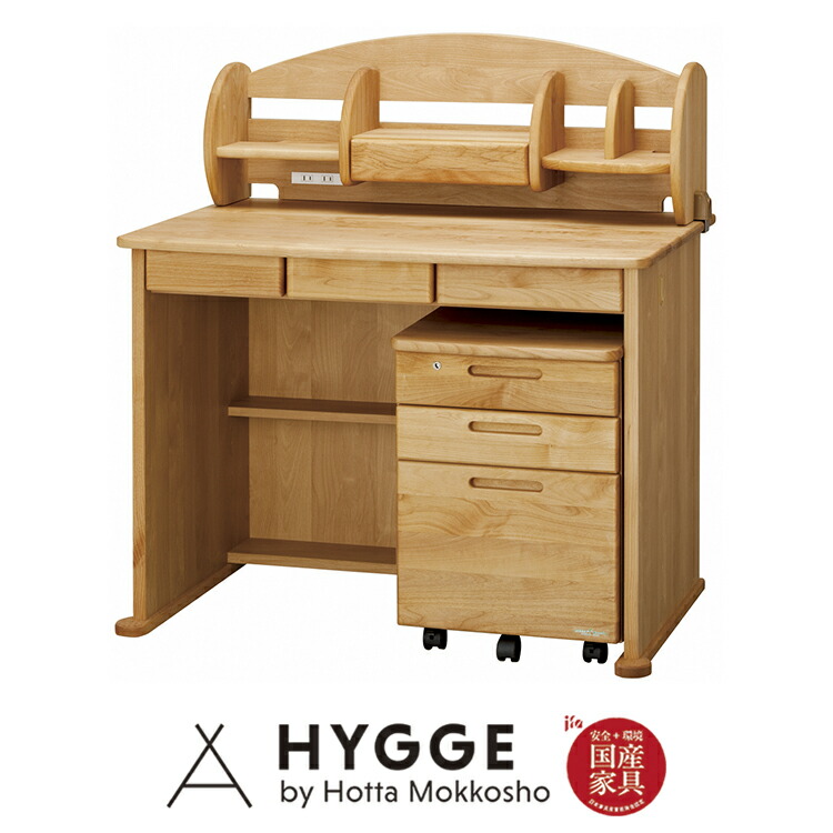 楽天市場】【楽天マラソン PO5倍】学習机セット 学習机 机