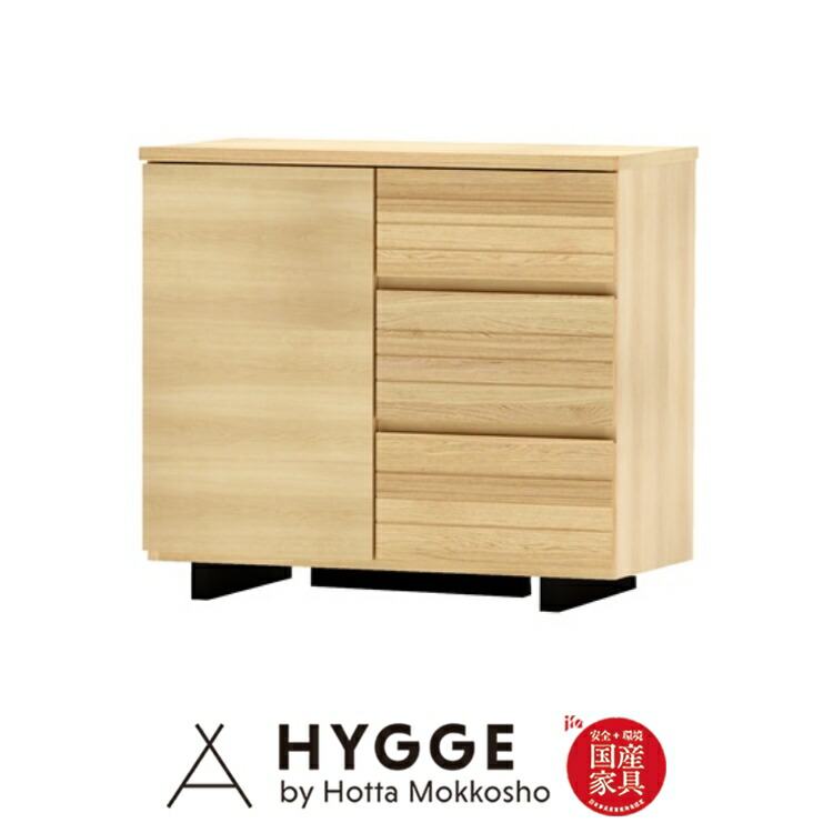 H リビングボード 北欧 スタイリッシュ キャビネット 楽天市場】【送料無料】 サイドボード キャビネット リビング