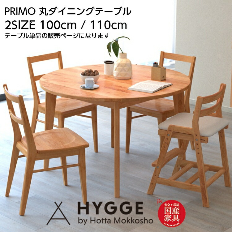 楽天市場】ダイニングテーブル 天板 テーブル 140cm ダイニング 北欧