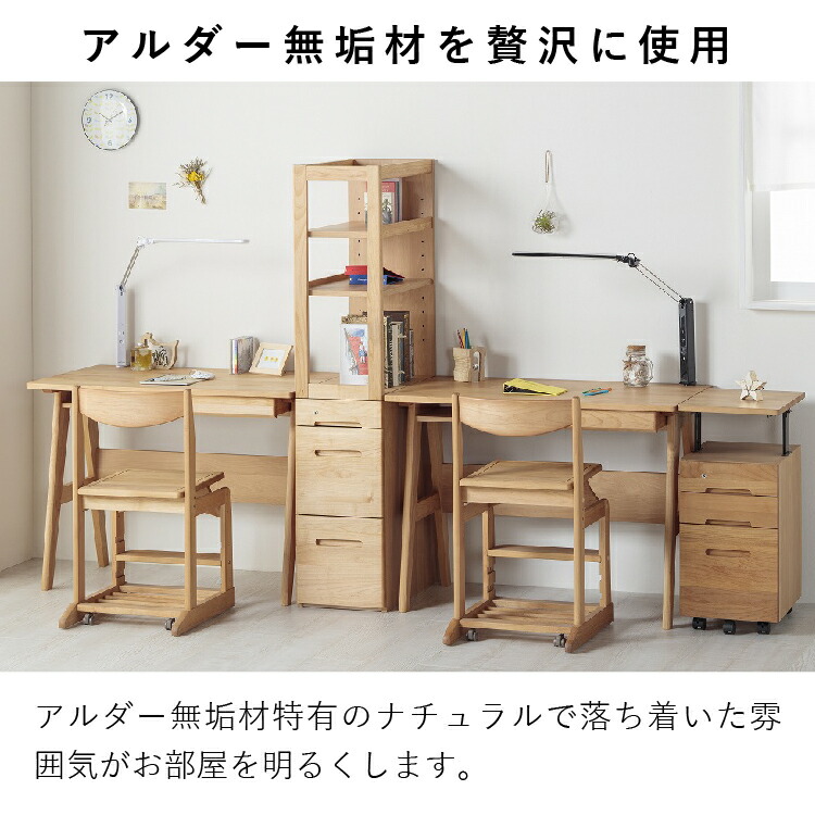 楽天市場 学習デスク シンプル 学習机 コンパクト おしゃれ 机 日本製 国産 子供 かわいい ミニデスク ナチュラル 幅100cm 奥行52cm スキップ3521 100本体 日本製学習机 学習椅子 国産家具の堀田木工所 Hygge By Hotta Mokkosho