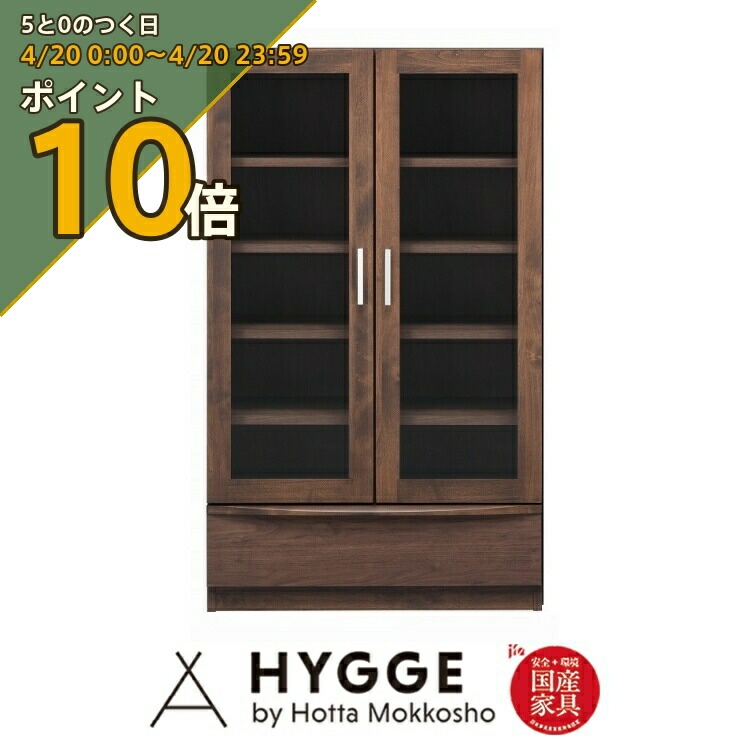 【5と0のつく日 PO10倍】本棚 棚 シェルフ ラック 家具 収納 大容量 リブロ608 77ロー書棚 D32　WN 国産家具 堀田木工所