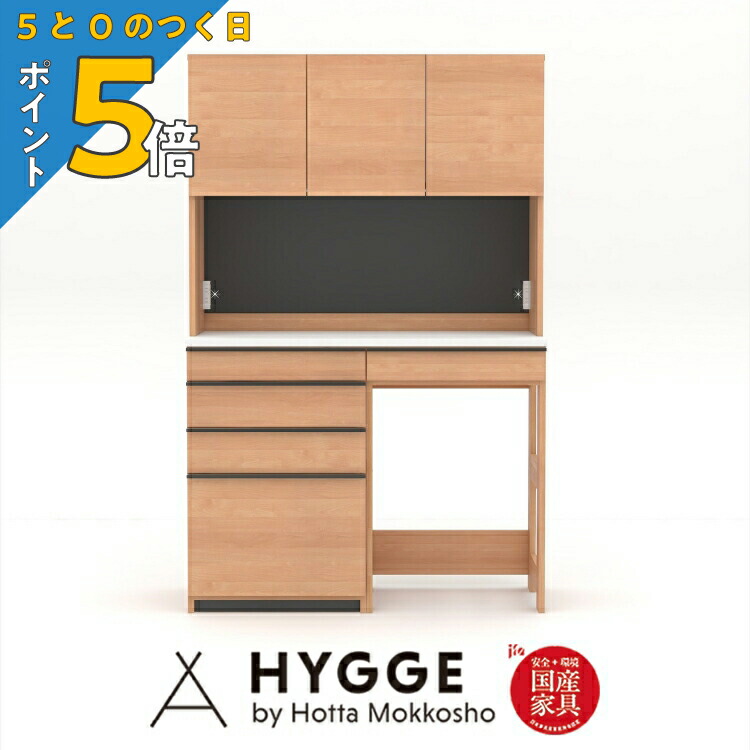 ◇キッチンボード◇食器棚◇約幅120cm◇大阪兵庫京都奈良滋賀和歌山◇ ニトリ横幅120cm キッチンボード 食器棚カップボード