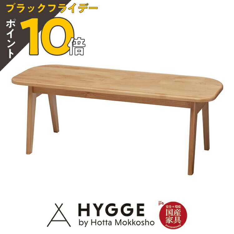 楽天市場】【ブラックフライデー PO10倍】ベンチチェア ベンチ