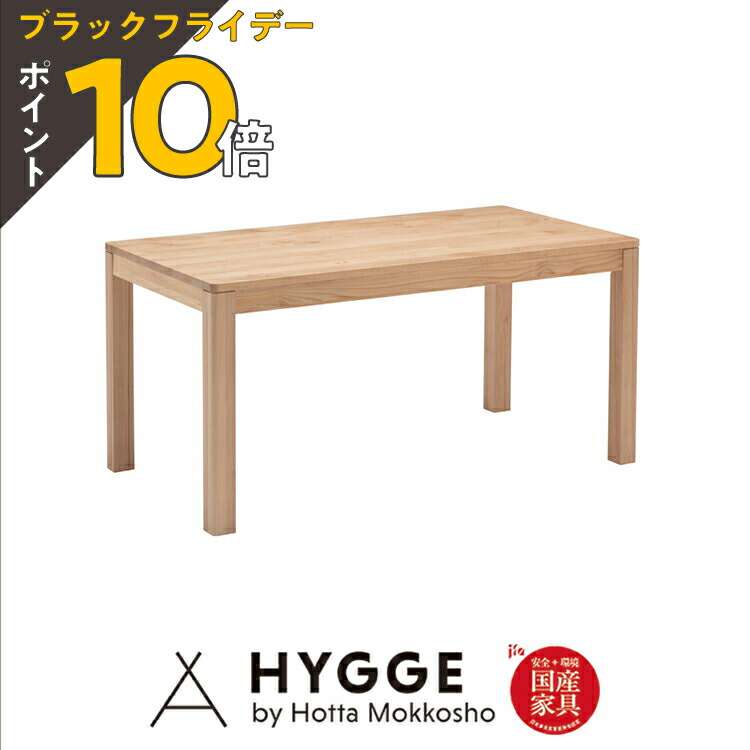 楽天市場】【ブラックフライデー PO10倍】ダイニングテーブル 天板