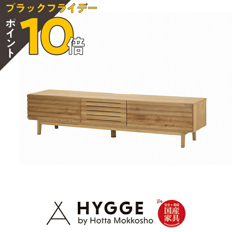 楽天市場】【中古】 ウニコ テレビボード シグネ 幅160cm ナチュラル