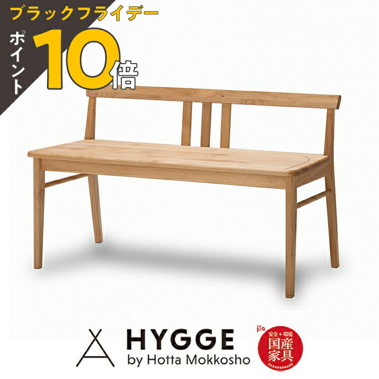 楽天市場】ダイニングベンチ ベンチ 背もたれ 付き 肘無し 木製 木目