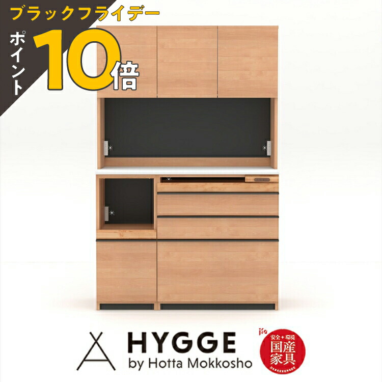 木製 キッチンボード 幅80cm 家具 Au012 木製 キッチンボード 幅80cm 家具 Au012