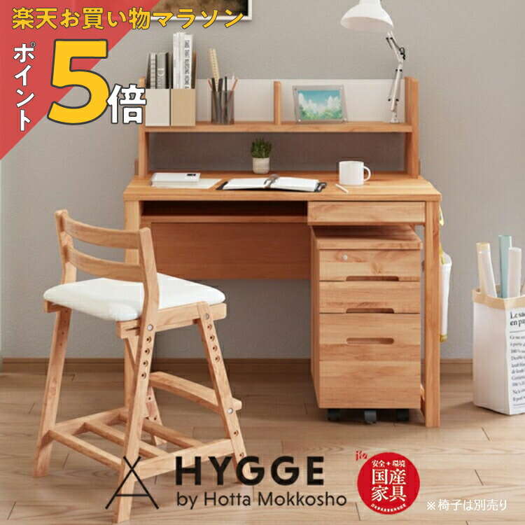 楽天市場】【お買い物マラソン PO5倍】収納 棚 シェルフ ラック 子供用