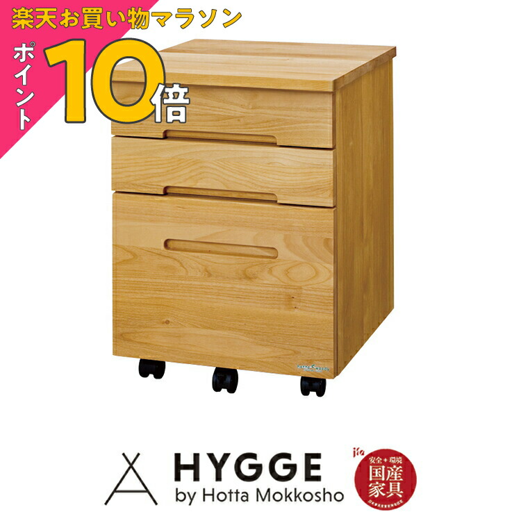 楽天市場】【お買い物マラソン PO10倍】学習デスク シンプル 学習机