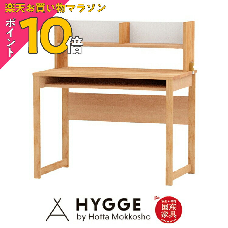 楽天市場】【お買い物マラソン PO10倍】学習机セット 学習机 机