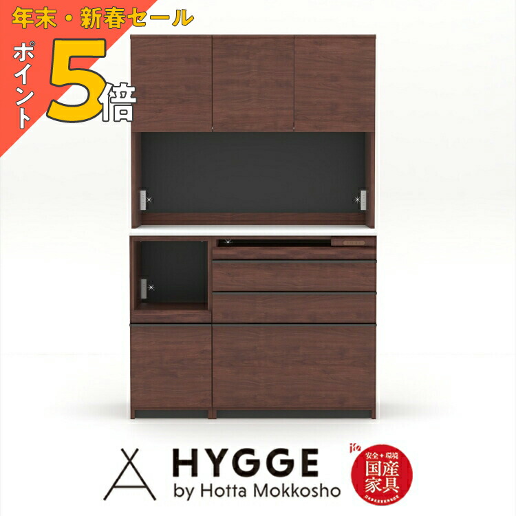 楽天市場】【年越・新春SALE PO5倍】食器棚 幅120 120cm 収納 キッチン