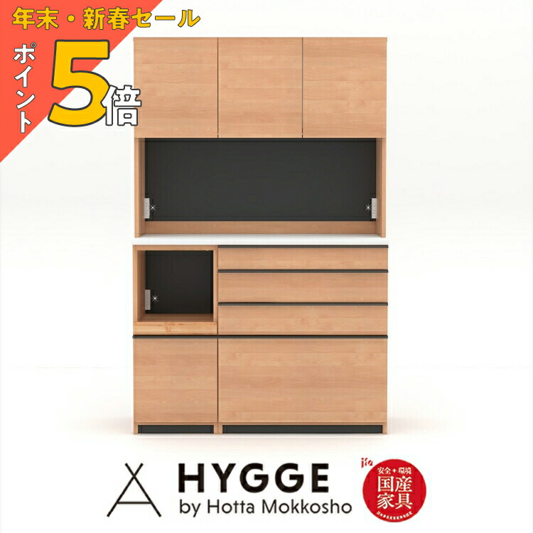 食器棚　カップボード　無垢材　120サイズ 楽天市場】【年越・新春SALE PO5倍】食器棚 幅120 120cm 収納 キッチン