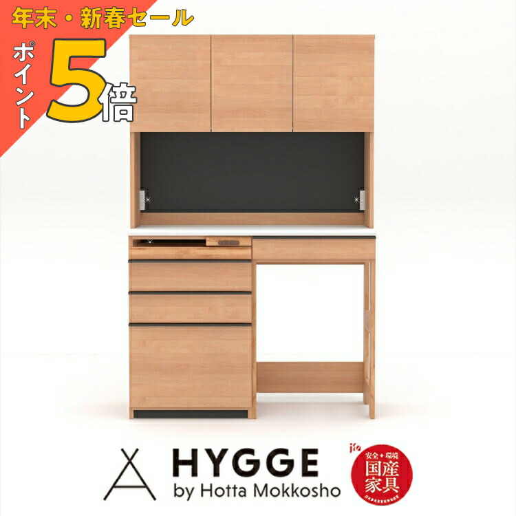 食器棚 キッチンボード キッチンカウンター カップボード 幅92cm 札幌市/清田区 東馬 セパレート食器棚 カントリー調 キッチンボード