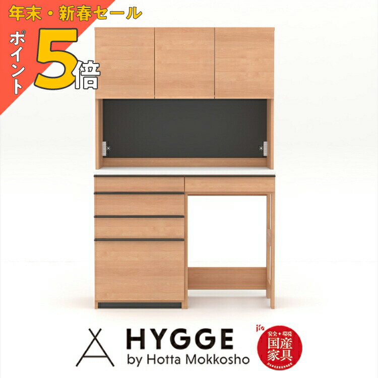 キッチンボード　食器棚　120 楽天市場】【年越・新春SALE PO5倍】食器棚 幅120 120cm 収納 キッチン