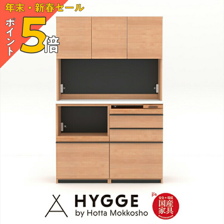 楽天市場】【年越・新春SALE PO5倍】食器棚 幅120 120cm 収納 キッチン