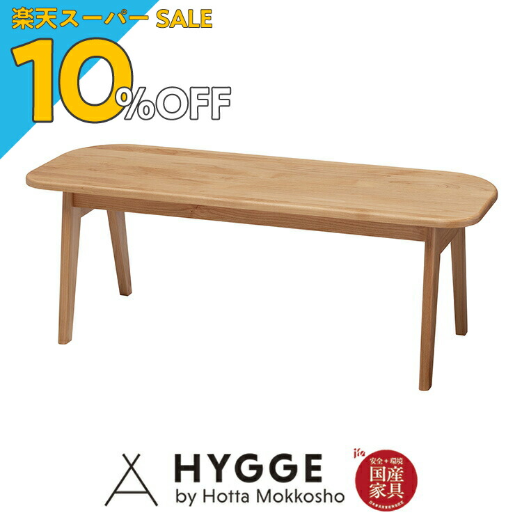 楽天市場】【楽天スーパーSALE 10%OFF】センターテーブル テーブル