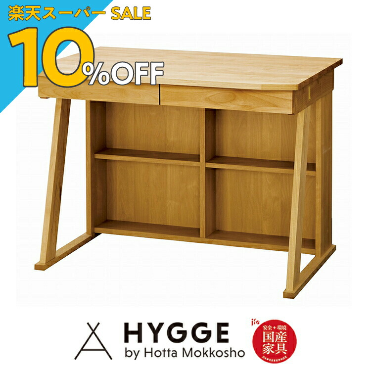 楽天市場】学習デスク シンプル 学習机 ナチュラル 勉強机 勉強デスク