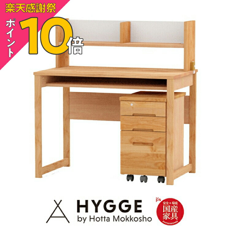 楽天市場】【楽天感謝祭 PO10倍】学習机セット 学習机 机 シンプル 机