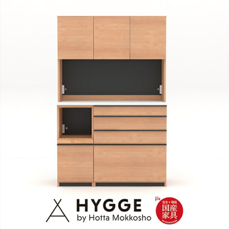 f2　美品！！　コスガ　キッチンボード　カップボード 開梱設置付きキッチンカウンター カップボード キッチンボード