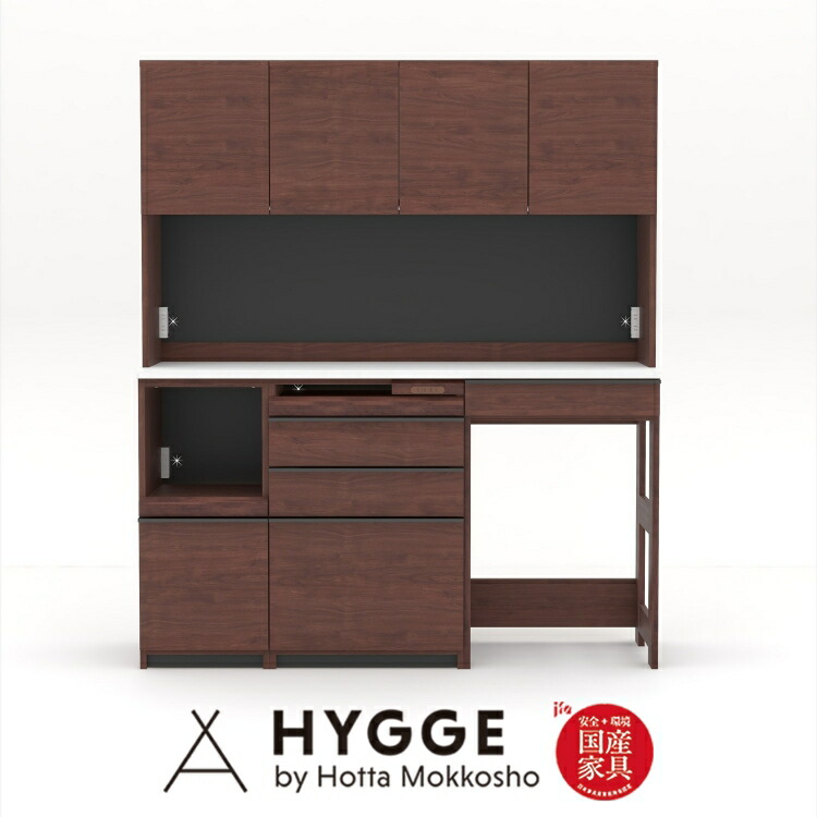 【日本製】木製キッチンボード 120cm幅 食器棚 完成品 レンジ台 幅120cm 日本製 モイス キッチンボード