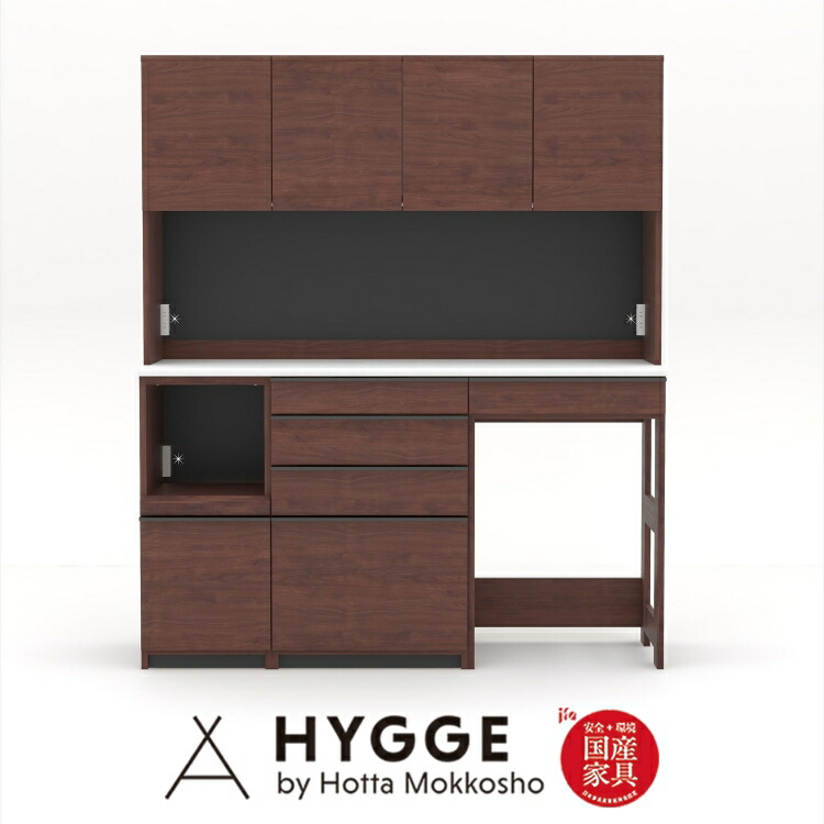 120cm 日本製 キッチンボード 569204001.jpg