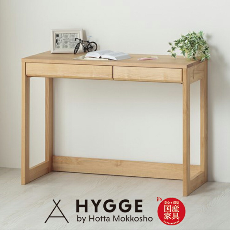 楽天市場】学習デスク シンプル 学習机 コンパクト 薄型 おしゃれ 机