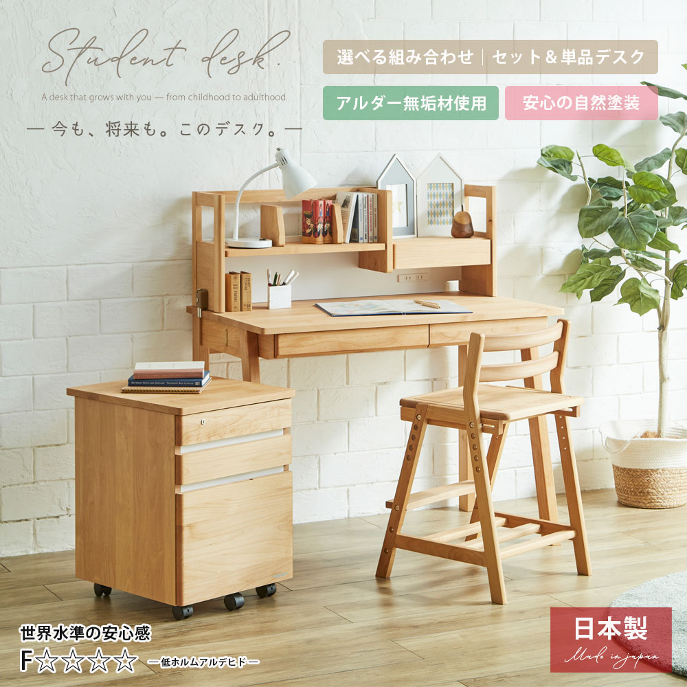 楽天市場】学習デスク シンプル 学習机 コンパクト 薄型 おしゃれ 机
