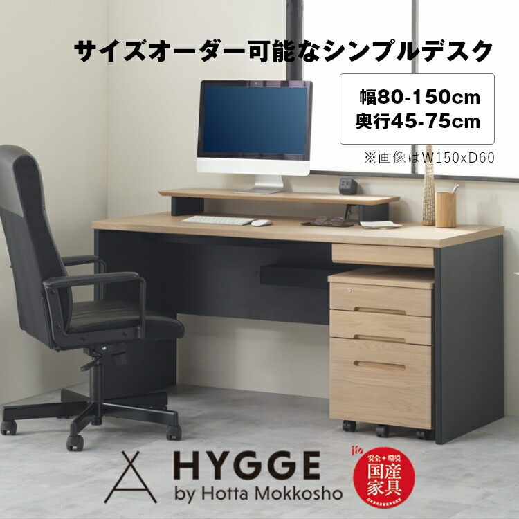 KIDS CHAIR特集