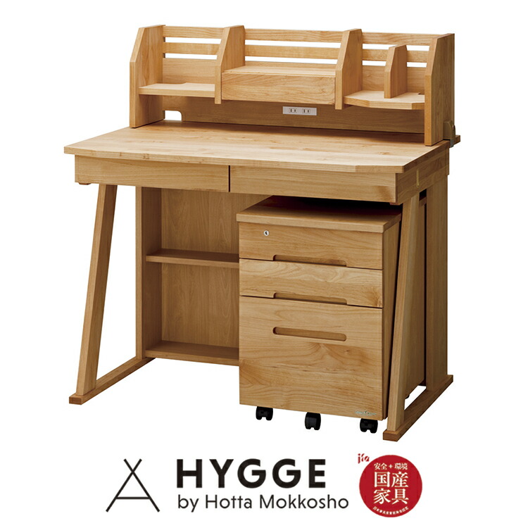 楽天市場】学習机セット 学習机 机 シンプル 机セット 子供用 勉強机