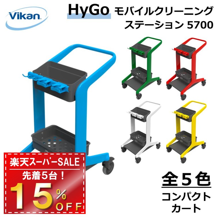 百貨店SALE特集