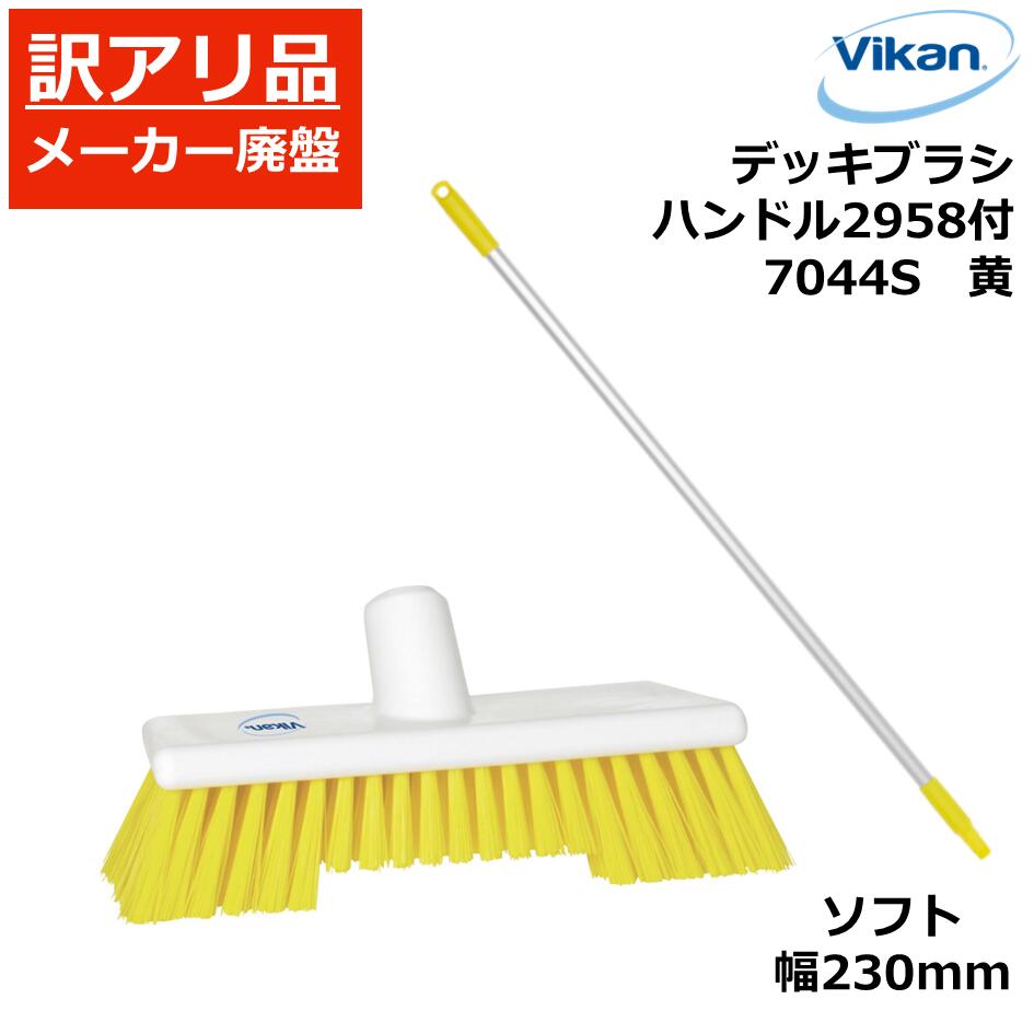 Vikan(ヴァイカン) デッキブラシ ホワイト ソフトタイプ ハンドル別売 7043(KDT1401)