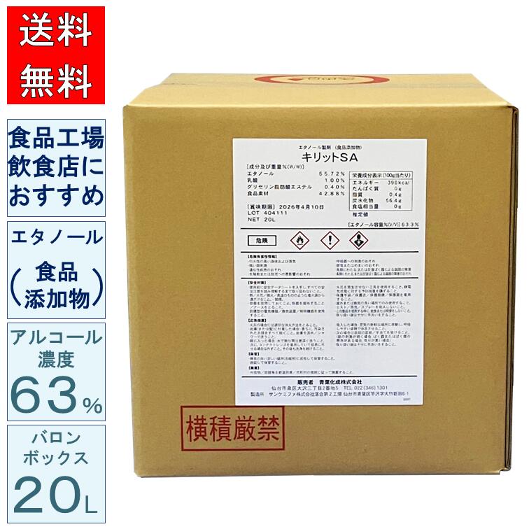 ほやから作ったプラズマローゲン“ほやプラ・・”特設ペイジ