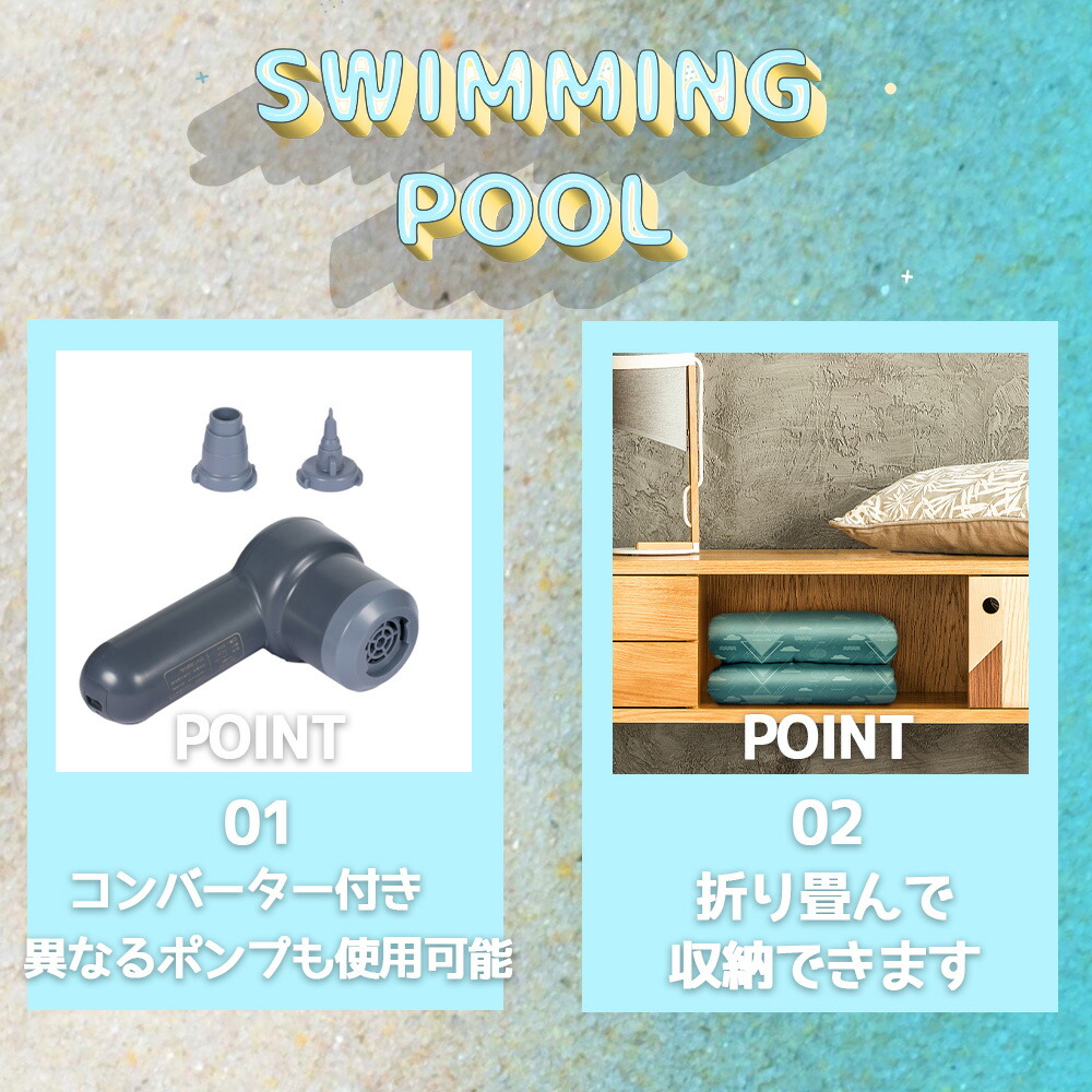 送料無料 Ls Hyindoor プール ビニールプール 電動ポンプ エアープール 数秒で膨らむ 家庭用プール 水遊び 庭遊び 子供用プール 電動 ファミリープール ビニールプール 2 1m Rvcconst Com