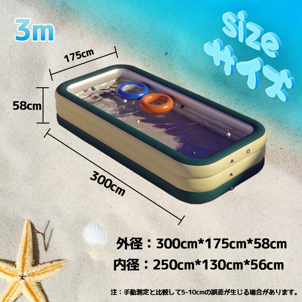 送料無料 Ls Hyindoor プール ビニールプール 電動ポンプ エアープール 数秒で膨らむ 家庭用プール 水遊び 庭遊び 子供用プール 電動 ファミリープール ビニールプール 2 1m Rvcconst Com