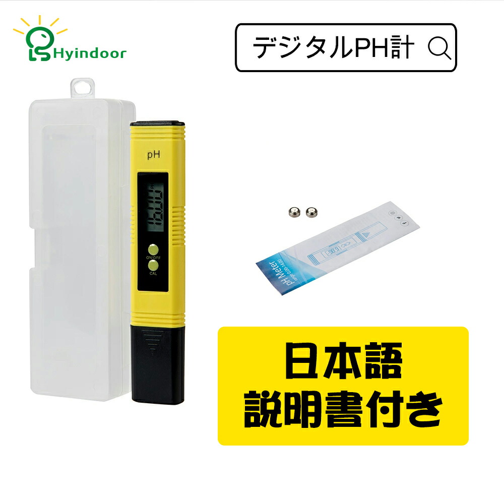 ヒートマット 園芸 温室ヒーター 育苗ヒーターマット 発芽機 Hyindoor正規品 植物 ヒーターマット 園芸用ヒーター 25.4×53cm 園芸発芽マット  育苗マット 温床関連 育苗器 発芽育苗器 菜友器 さいゆうき 分解可能 節水保温 保湿 便利性 耐久性 運搬便利 日本語説明書付き ...