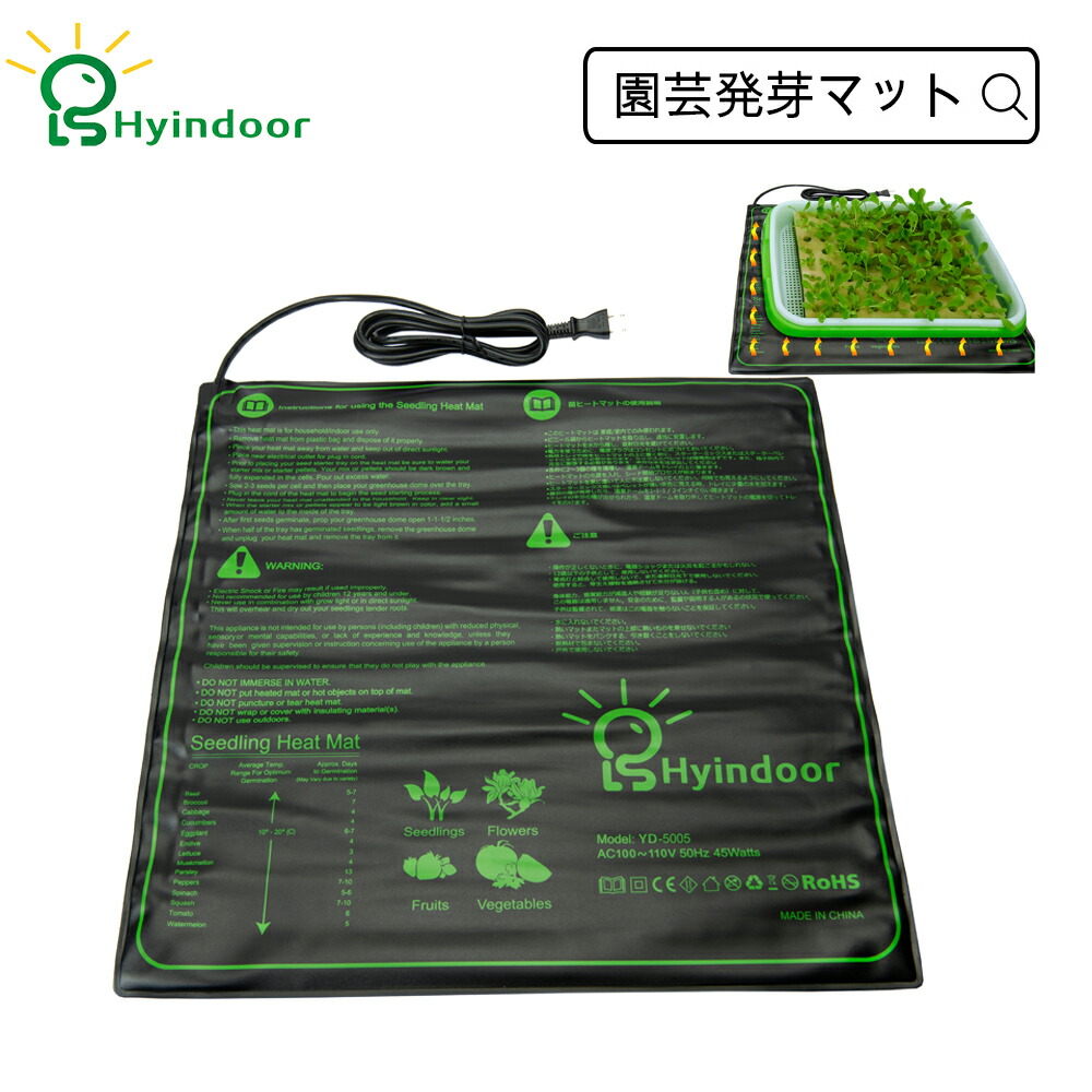 Links Heat Mat Ⅱ ヒートマット 発汗 ダイエット | chicshabu.com