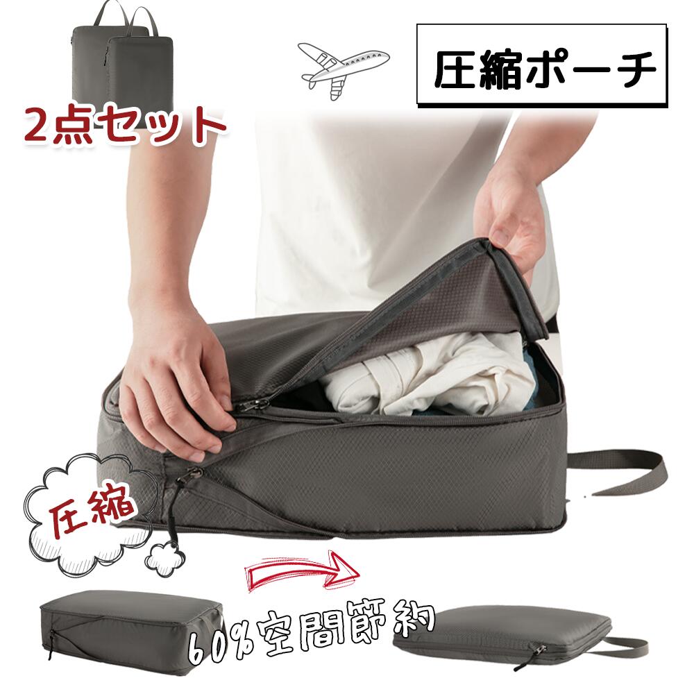 Amazon.co.jp: 旅行収納袋 キルト収納バッグ荷物袋服梱包袋服