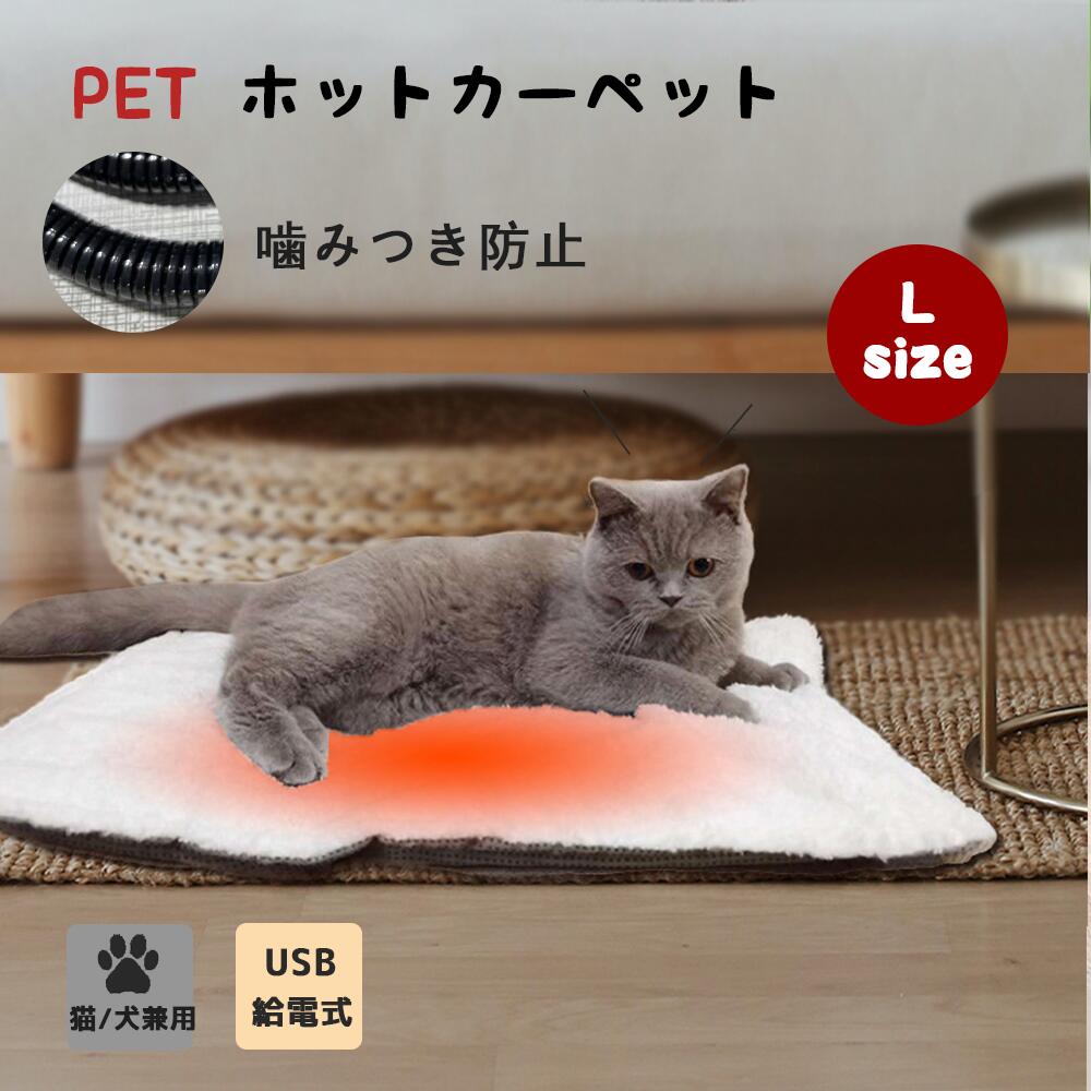 【楽天市場】【レビュー特典あり】ペット用ホットカーペット ペット用ヒーター 75×90cm ホットカーペット ペット スマート恒温 ふわふわ