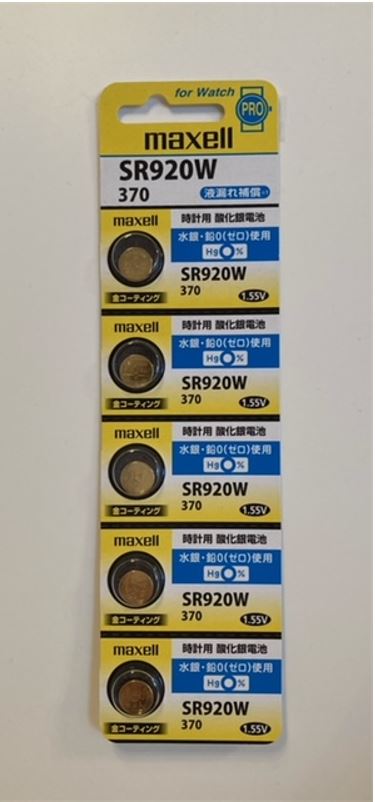 maxell [マクセル] 金コーティング酸化銀電池 SR626W 376 5個シート HYK時計工具・パーツ専門店
