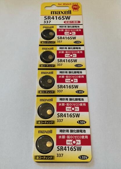 【楽天市場】maxell [マクセル] 金コーティング酸化銀電池 SR416SW 337 5個：HYK時計工具・パーツ専門店