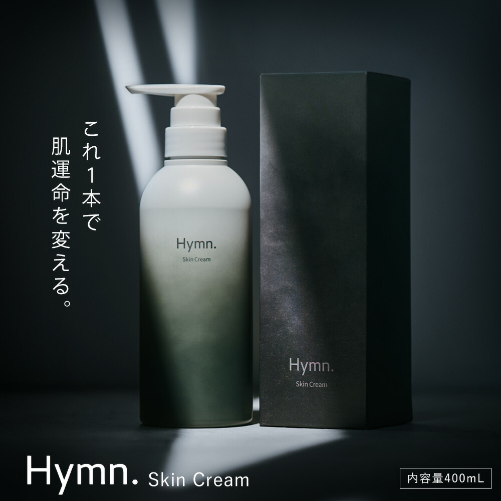 楽天市場】ウチワサボテンオールインワンベール（オールインワン美容液