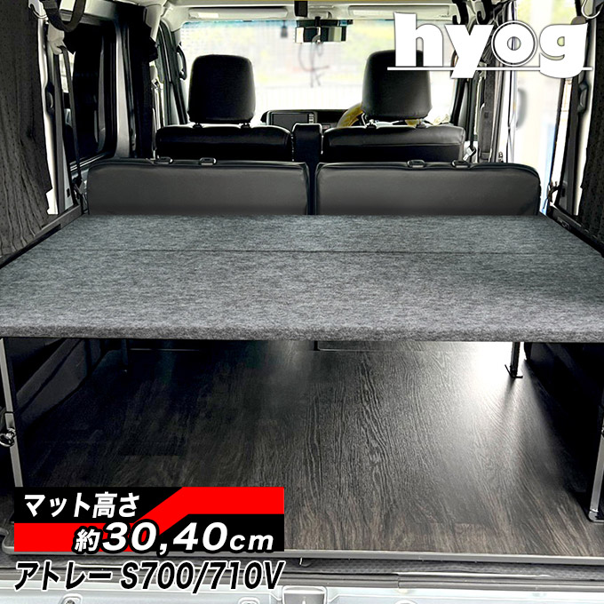 ダイハツ　アトレー　s700v 折りたたみ棚　机 Amazon.co.jp: アトレー 対応 キャビネット S700V/S710V 専用