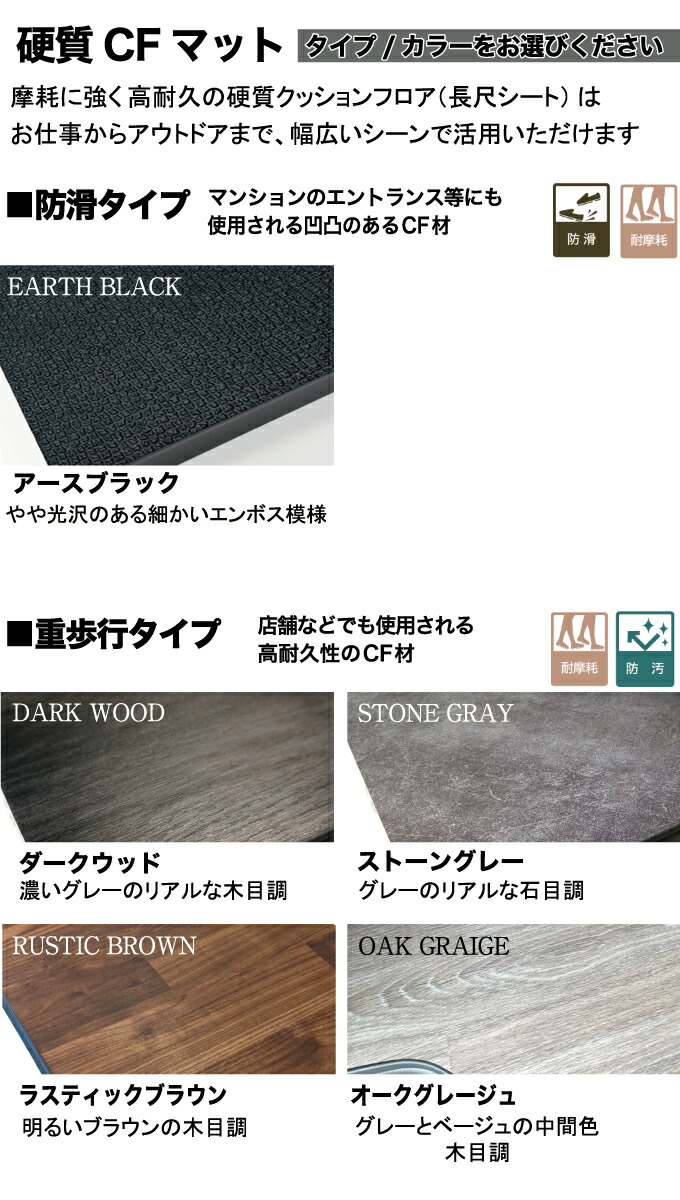 【hyog】硬質マットタイプ(1型~8型)フルリクライニング・スライドレール対応の商品説明画像1