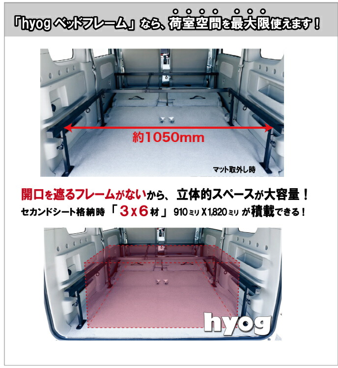 エブリイワゴンベッドキット荷室棚DA17Wロングサイズパンチカーペット