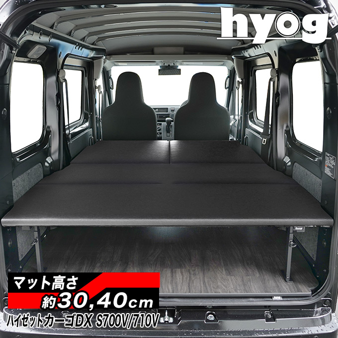 100本物 daihatsu hijet cargo ダイハツ ハイゼットカーゴ 荷台ゴムマット 5mm デッキバン用 08410