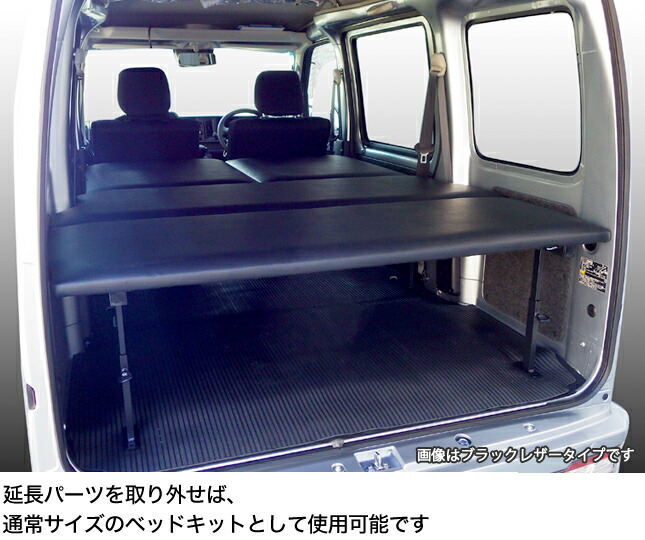 Shop R10s Jp Hyog Cabinet Hijet Imgrc0