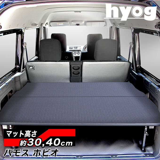 市場 バモスホビオ Gグレード ハーフサイズ Hm4 L Hm3