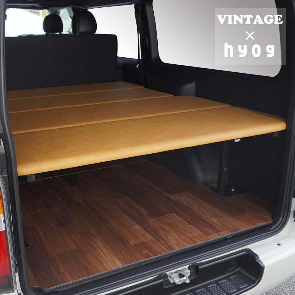 楽天市場】標準S-GL用 レザータイプ ベッドキット 【クラシックレッド