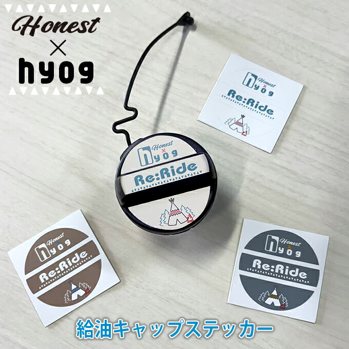 楽天市場】Honest トヨタ ハイエース 給油キャップリング : hyog
