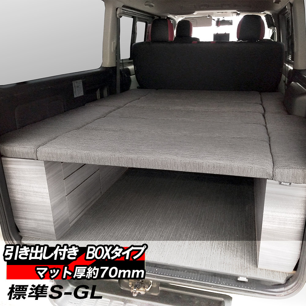 楽天市場 ハイエース ベッドキット 荷室棚 0系 標準s Gl用 Box Dr 引き出し付き タイプ 車中泊 仕様ウレタン40mm厚 Hyog楽天市場店